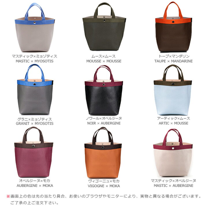 楽天市場】【公式】エルベシャプリエ Herve Chapelier 707GP (リュクス 