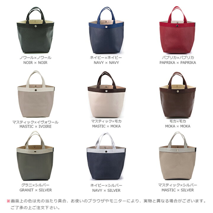 楽天市場】エルベシャプリエ Herve Chapelier 707GP (リュクス舟型  