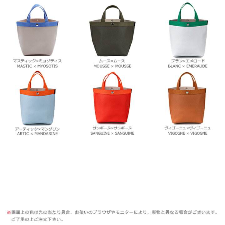 楽天市場】エルベシャプリエ Herve Chapelier 707GP (リュクス舟型 