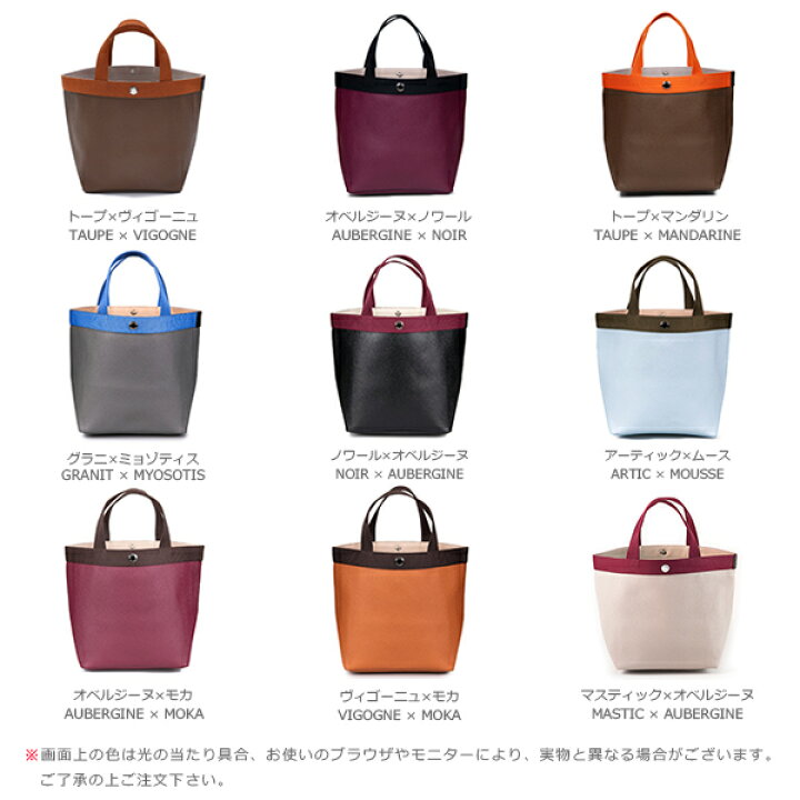 楽天市場】エルベシャプリエ Herve Chapelier 707GP (リュクス舟型 