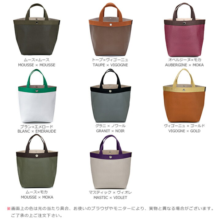 楽天市場】【公式】エルベシャプリエ Herve Chapelier 707GP (リュクス 