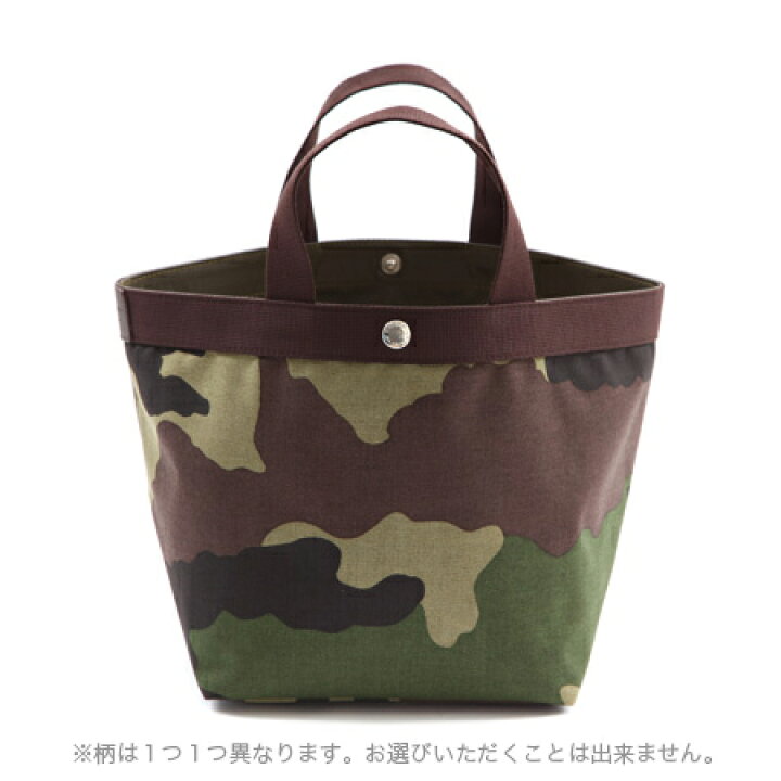 楽天市場】エルベシャプリエ Herve Chapelier 707Wカモフラージュ  