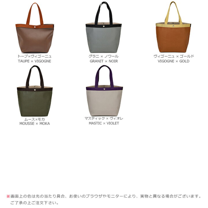 楽天市場】【公式】エルベシャプリエ Herve Chapelier 708GP 