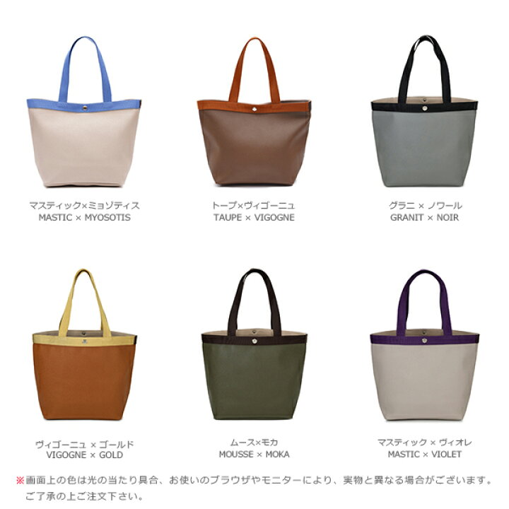 楽天市場】【公式】エルベシャプリエ Herve Chapelier 708GP 