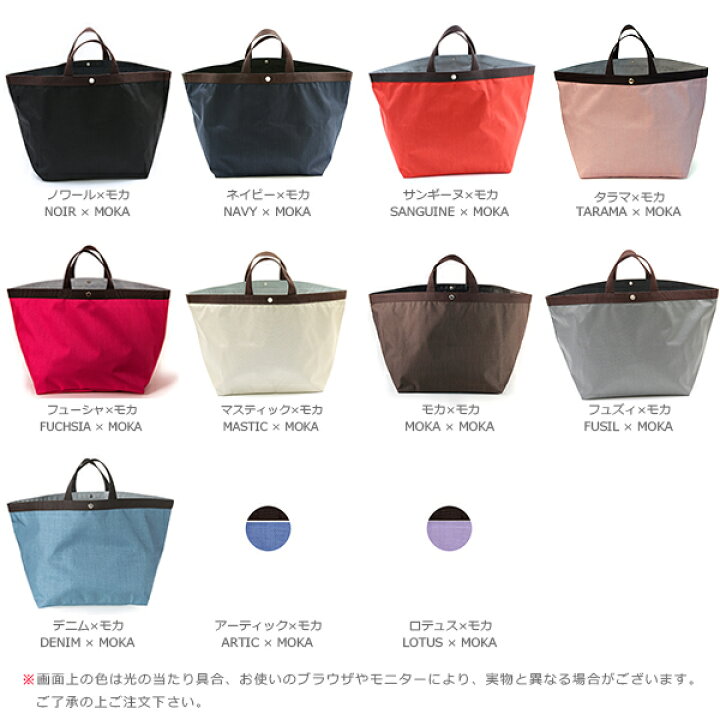 楽天市場】エルベシャプリエ Herve Chapelier 713C (コーデュラ舟型 