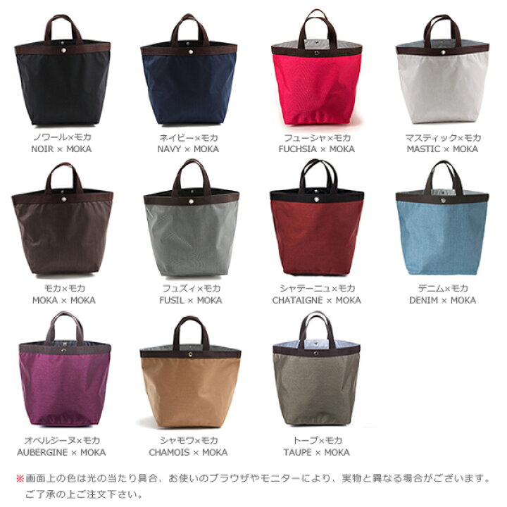 楽天市場】エルベシャプリエ Herve Chapelier 725C(コーデュラ舟型  