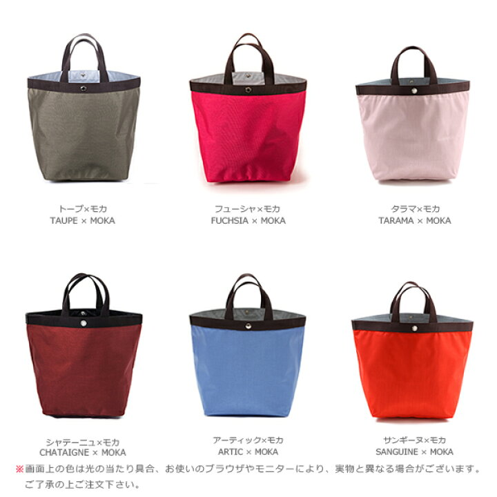 楽天市場】【公式】エルベシャプリエ Herve Chapelier 725C(コーデュラ 