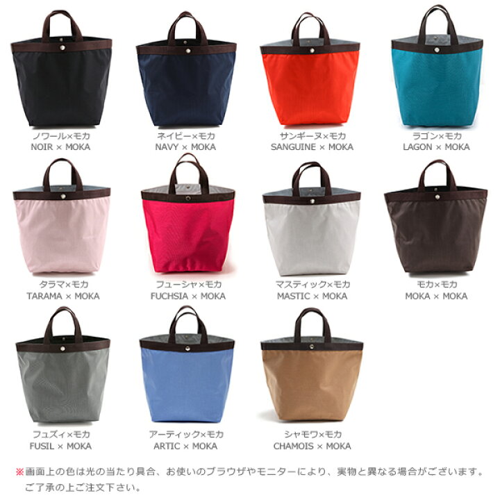 楽天市場】エルベシャプリエ Herve Chapelier 725C(コーデュラ舟型  