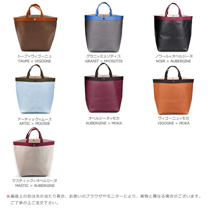 楽天市場】エルベシャプリエ Herve Chapelier 725GP (リュクス舟型  