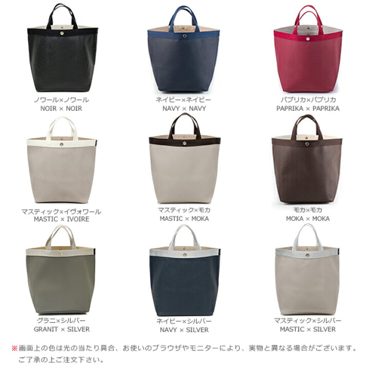 楽天市場】【公式】エルベシャプリエ Herve Chapelier 725GP (リュクス 