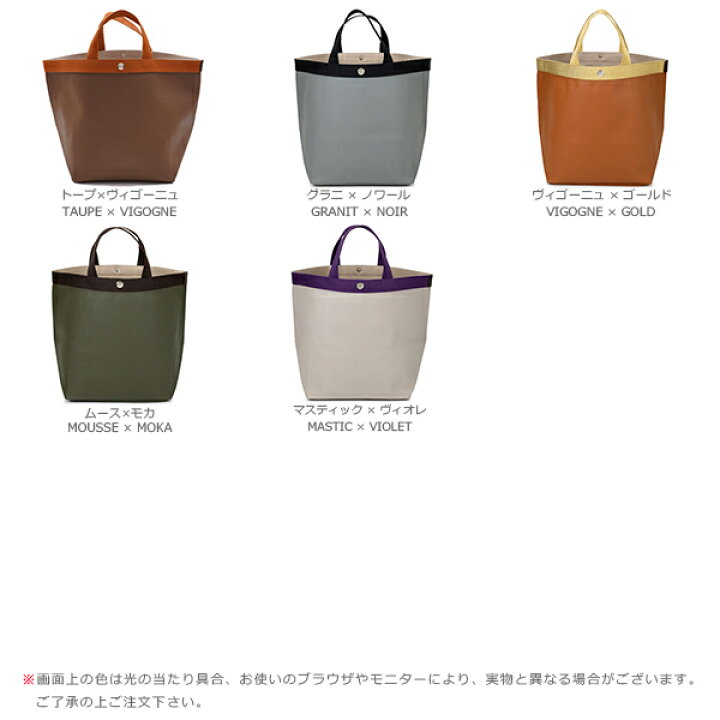 楽天市場】【公式】エルベシャプリエ Herve Chapelier 725GP (リュクス 