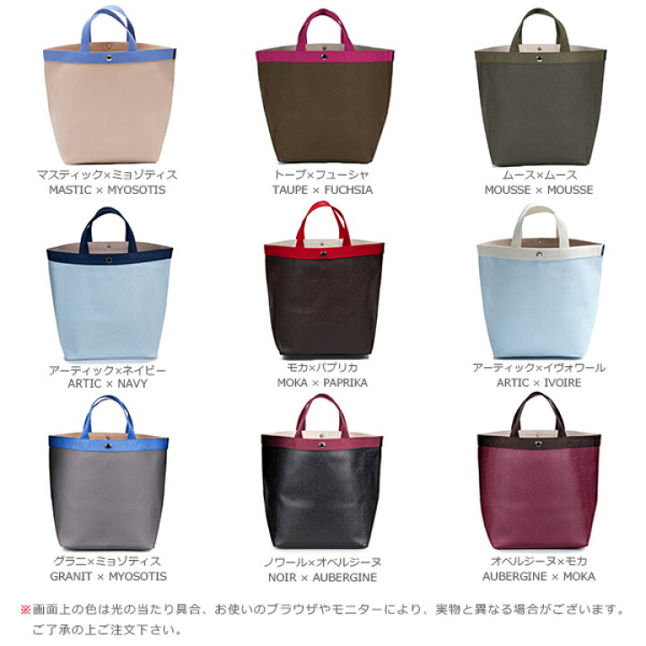 楽天市場】【公式】エルベシャプリエ Herve Chapelier 725GP (リュクス 