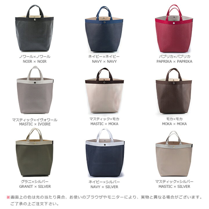 楽天市場】エルベシャプリエ Herve Chapelier 725GP (リュクス舟型 
