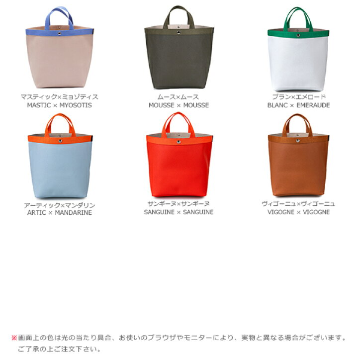 楽天市場】エルベシャプリエ Herve Chapelier 725GP (リュクス舟型 