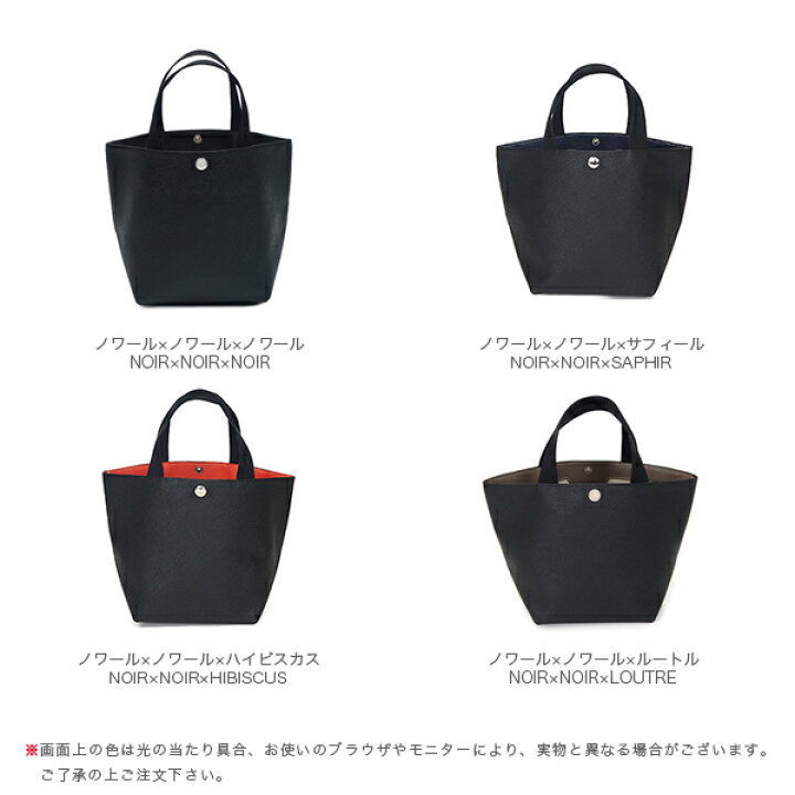 楽天市場】エルベシャプリエ Herve Chapelier 827GG (舟型トートM  