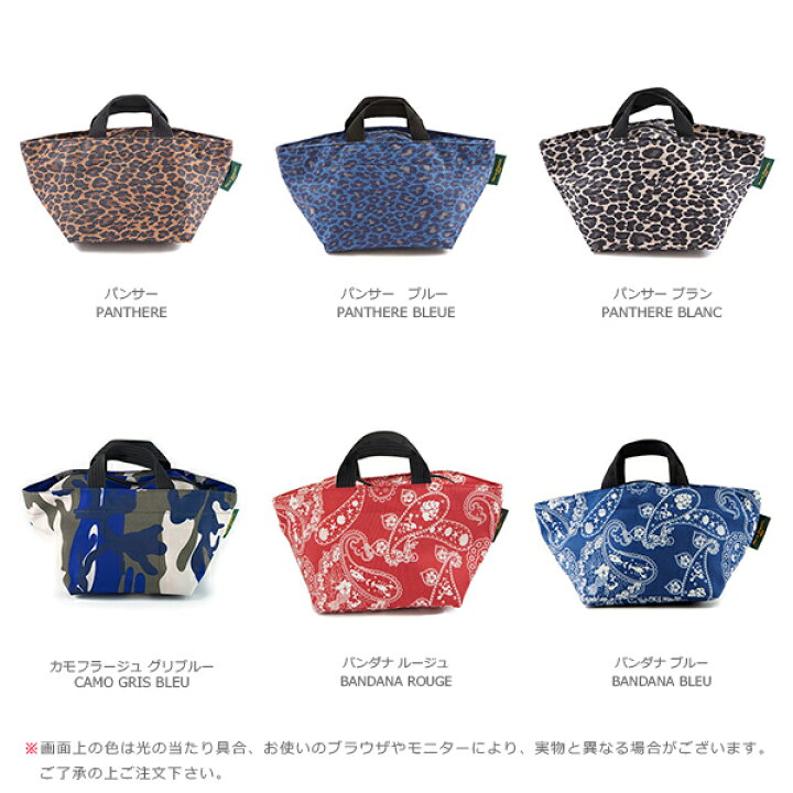 楽天市場】エルベシャプリエ Herve Chapelier 901F(ナイロン舟型トート  