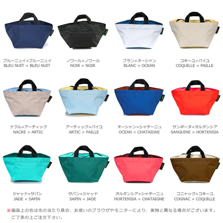 楽天市場】エルベシャプリエ Herve Chapelier 901N(ナイロン舟型トート 