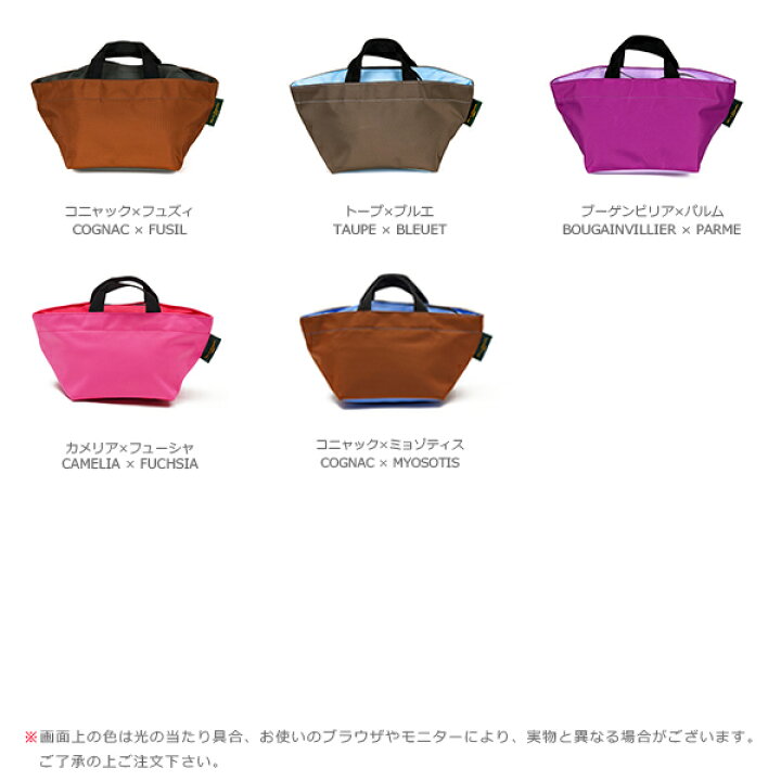楽天市場】エルベシャプリエ Herve Chapelier 901N(ナイロン舟型トート  