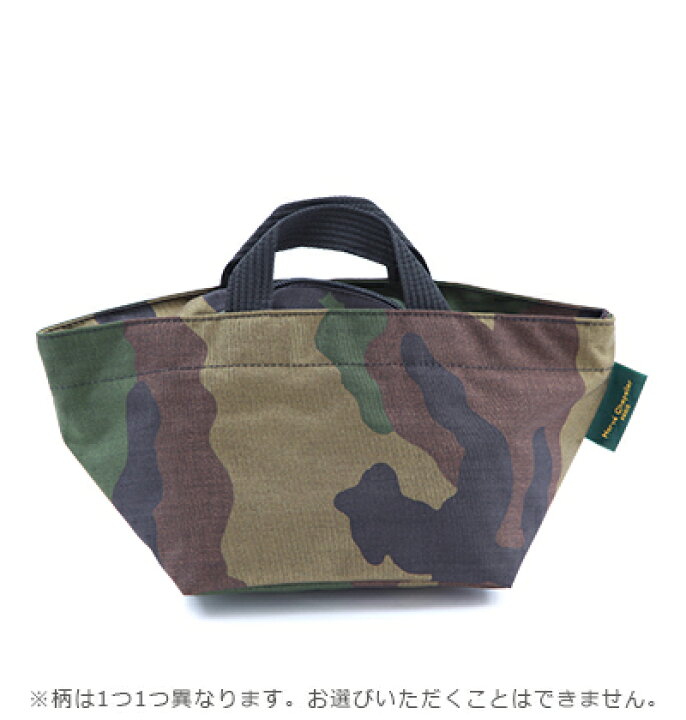 楽天市場】エルベシャプリエ Herve Chapelier 901Wカモフラージュ  