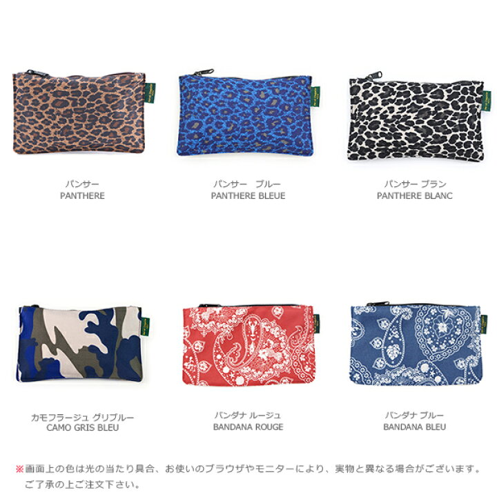 楽天市場】エルベシャプリエ Herve Chapelier 902F(フラットポーチM 