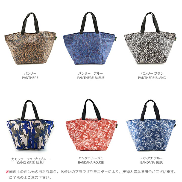 楽天市場】エルベシャプリエ Herve Chapelier 913F (ナイロン舟型 