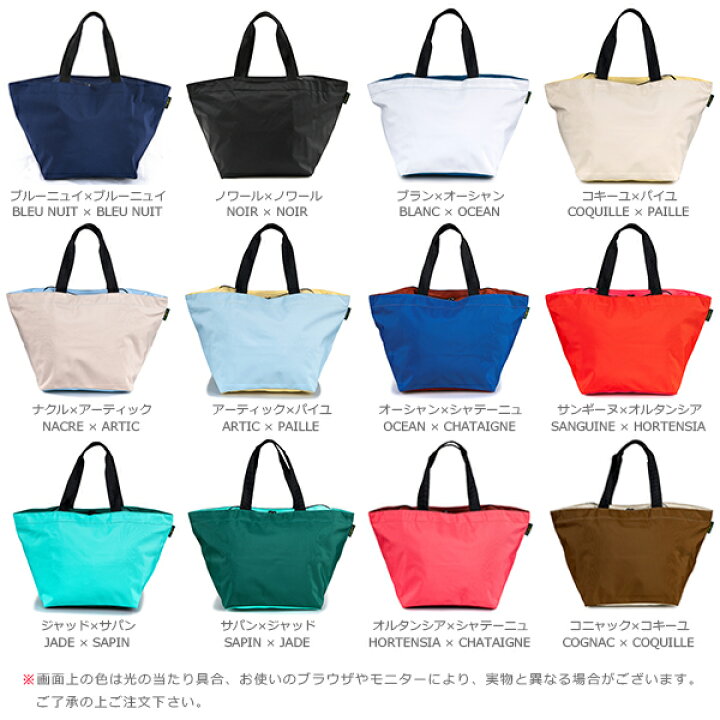 楽天市場】エルベシャプリエ Herve Chapelier 913N(ナイロン舟型  