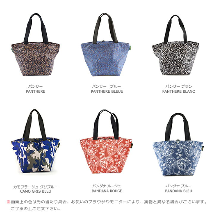 楽天市場】エルベシャプリエ Herve Chapelier 925F(ナイロン舟型 