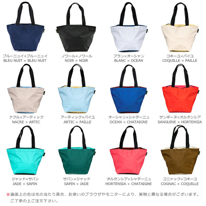楽天市場】エルベシャプリエ Herve Chapelier 925N(ナイロン舟型 