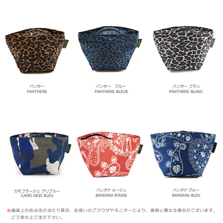 楽天市場】【公式】エルベシャプリエ Herve Chapelier 927Fパンサー 