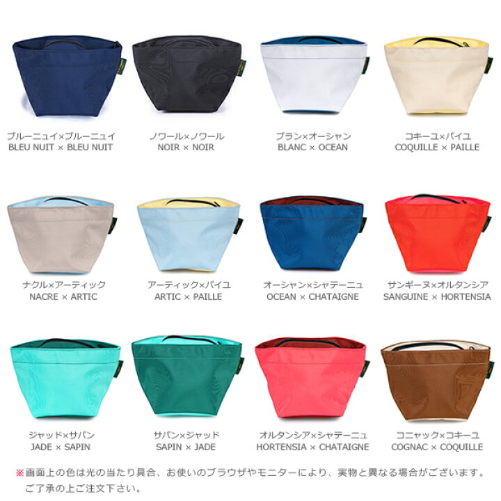 楽天市場】エルベシャプリエ Herve Chapelier 927N(ナイロン舟型ポーチ  