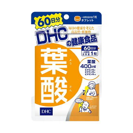 DHC 葉酸 60日分