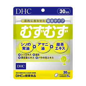 【6/1限定P5倍】DHC むずむず 30日分