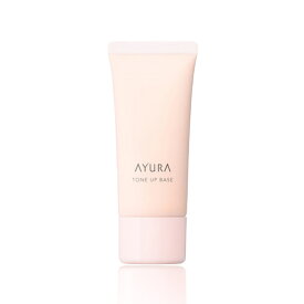 【マラソンP優遇】アユーラ (AYURA) トーンアップベース 30g