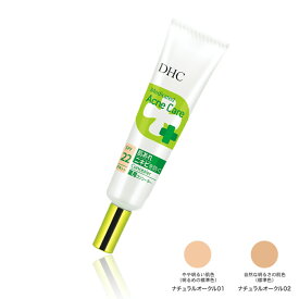 DHC 薬用アクネケアコンシーラー 全2色