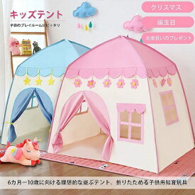 楽天市場 キッズ テント ハウスの通販