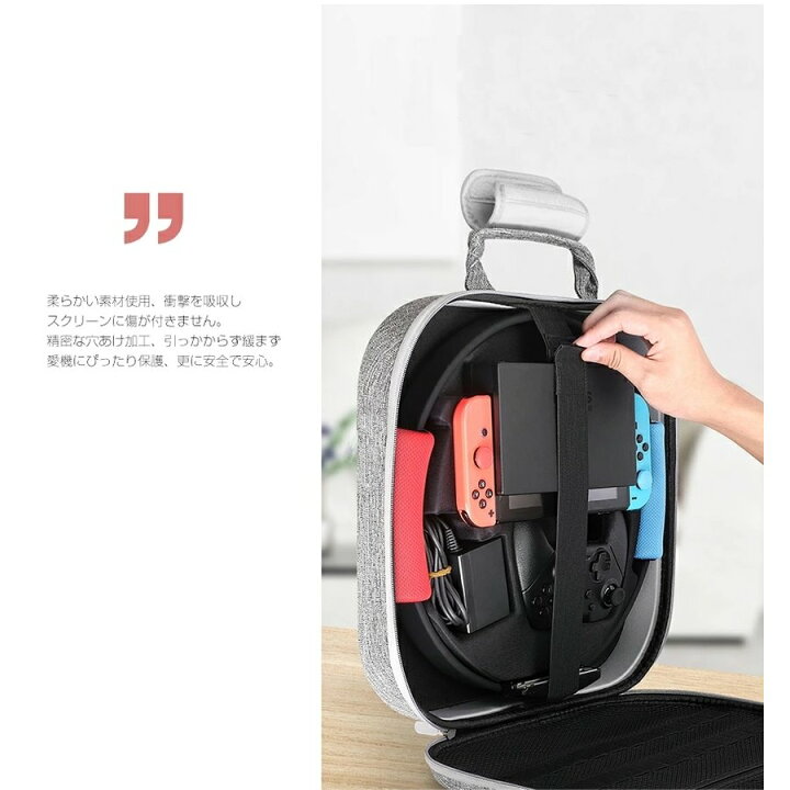 楽天市場】大容量 Nintendo Switch ring リングフィット 