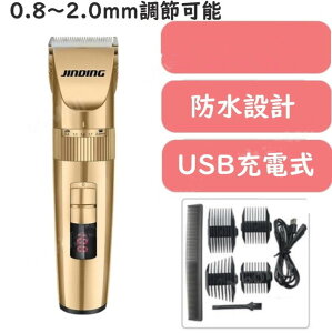 USB[d UoJ S[h d ƒp ZtJbg oJ