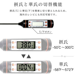 �X�e�B�b�N���x�v �����p �N�b�L���O���x�v �L�b�`�����x�v -50��~+300�� �f�W�^���\�� ��/?�ؑ։\ �����x ���[�P�[�X�t�� �H�i�p �����p�i ���� ���� �� zk240