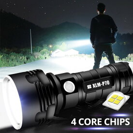 楽天市場 超 高 輝度 Led 懐中 電灯の通販