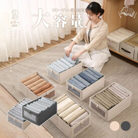 おしゃれな収納ボックス 収納ケース 小物収納 下着収納 靴下収納 引き出し 可視化窓 衣類収納 小物収納 ネクタイ収納 布製 綿 亜麻