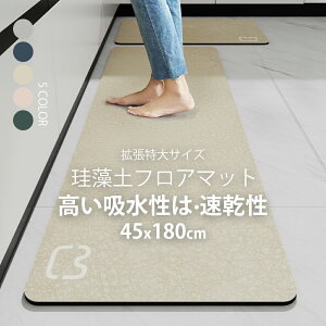 �]���y�}�b�g �L�b�`���}�b�g 45x180cm ����~�ߕt �}�b�g �J�[�y�b�g �I�[���V�[�Y���� �t�����l�� �E�H�b�V���u�� �}�C�N���t�@�C�o�[ ���փ}�b�g