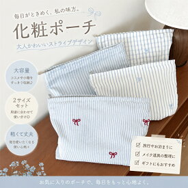 メイクポーチ 大容量 化粧品収納 旅行用 コスメバッグ 洗面用具入れ 仕切り付き 防水 軽量 携帯便利 おしゃれ かわいい 小物入れ 出張