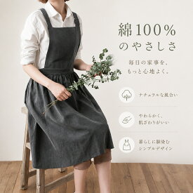 長袖エプロン 純綿100% ガーデニング 種まき 園芸 料理 作業着 ナチュラル おしゃれ 花柄 長め丈 家庭用 女性 プレゼント スモック 洗える