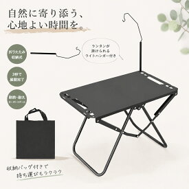 折りたたみ タクティカルテーブル 軽量 コンパクト 炭素鋼 省スペース 収納袋 ライトラック付き 作業台 釣り キャンプ バーベキュー