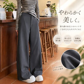 レディース パンツ ワイドパンツ 春 秋 高見え 落ち感 ストレート ゆったり 小柄さん スラックス きれいめ オフィス 通勤 無地 センタープレス