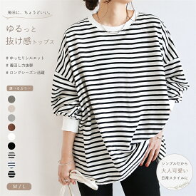 ストライプ ブラウス レディース ゆったり ラウンドネック 長袖 コットン オーバーサイズ トップス カジュアル 大きいサイズ おしゃれ 通勤 普段着