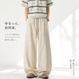メンズパンツ 春秋 薄手 リネン調 オールドマネー ワイドパンツ ドレープ ストレート リラックス カジュアル ゆったり ロング丈 合わせやすい
