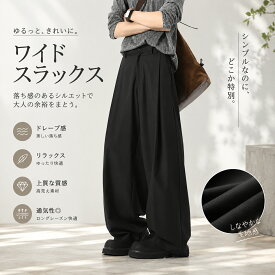 メンズ ブラック プリーツパンツ ワイドパンツ 春 秋 ドレープ ゆったり カジュアル アメリカン ストリート ストレートパンツ スーツパンツ