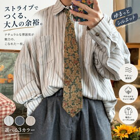 メンズ長袖ストライプシャツ レトロシティボーイ カジュアルスタイル 春秋 オーバーサイズ ゆったりシルエット アウター インナー 韓国風 ストリート