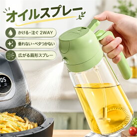 ガラス製オイルスプレー 油差し ミスト噴霧 両用 注ぎ口 エアフライヤー キッチン 調味料入れ 家庭用 おしゃれ 大容量 減油 料理 スプレー式